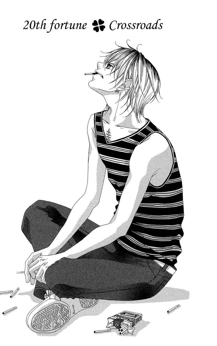 Page 1 Chapter 20 Boku no Hatsukoi o Kimi ni Sasagu