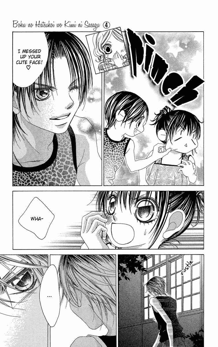 Page 17 Chapter 20 Boku no Hatsukoi o Kimi ni Sasagu