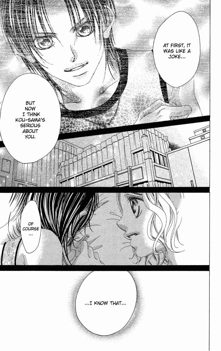 Page 25 Chapter 20 Boku no Hatsukoi o Kimi ni Sasagu