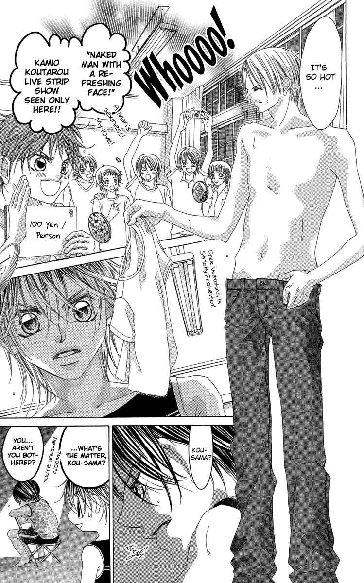Page 3 Chapter 20 Boku no Hatsukoi o Kimi ni Sasagu