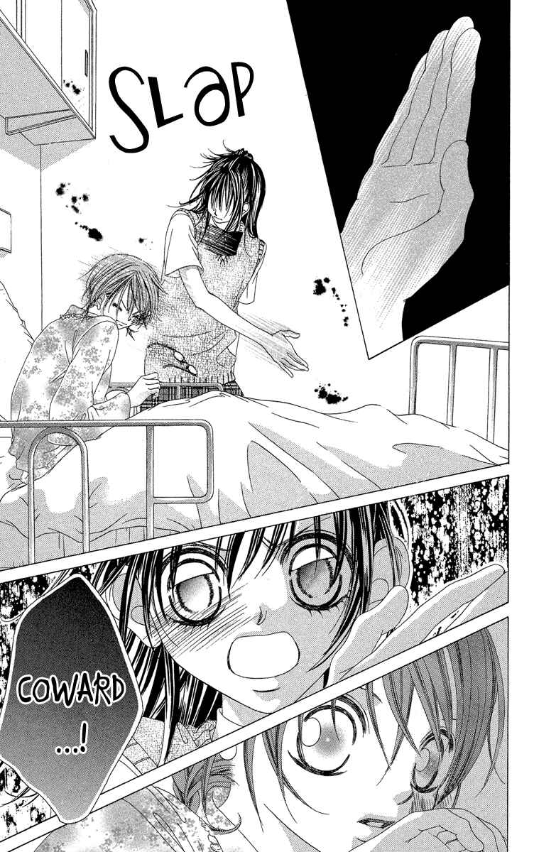 Page 17 Chapter 21 Boku no Hatsukoi o Kimi ni Sasagu