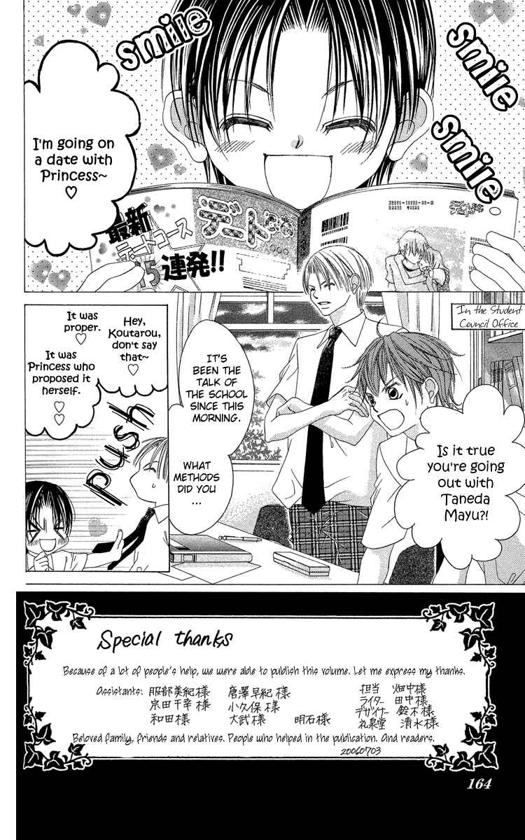 Page 2 Chapter 21 Boku no Hatsukoi o Kimi ni Sasagu