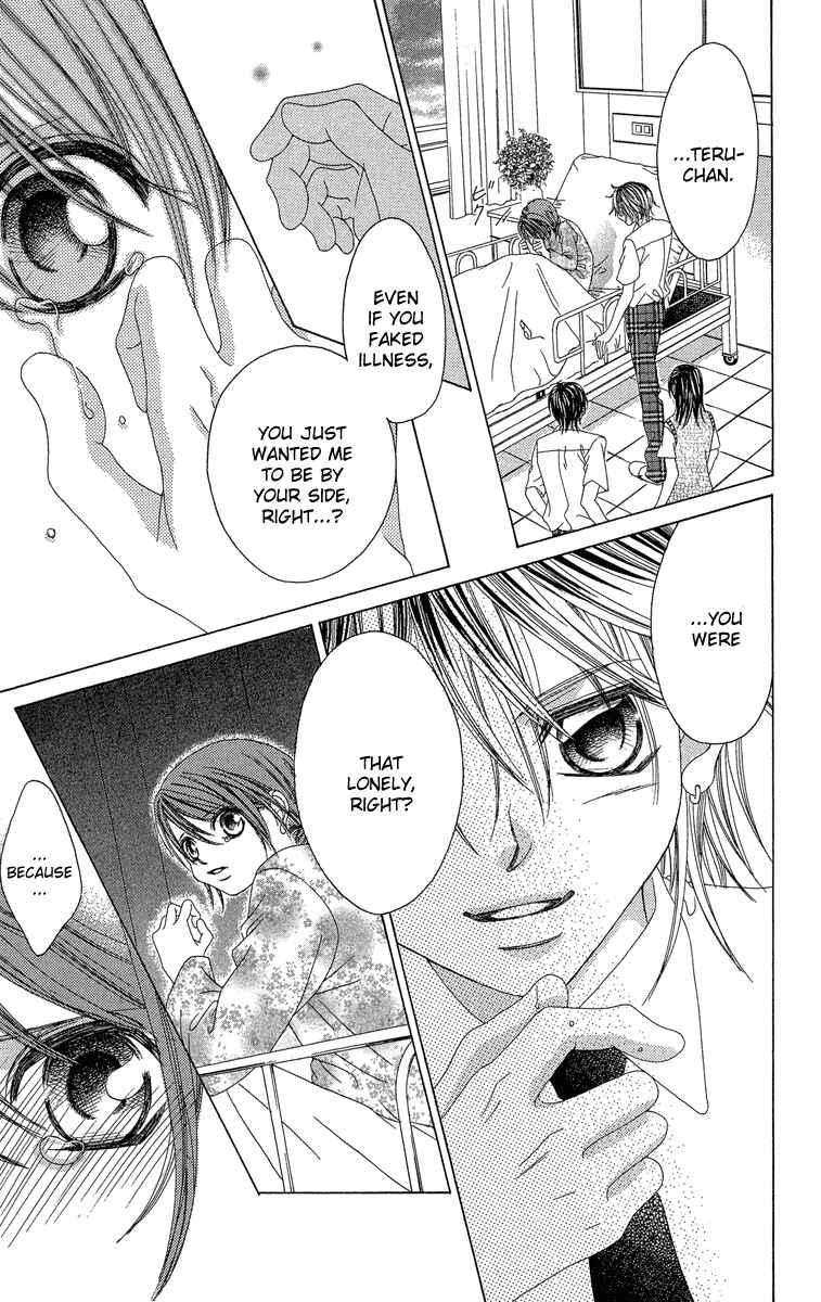 Page 25 Chapter 21 Boku no Hatsukoi o Kimi ni Sasagu