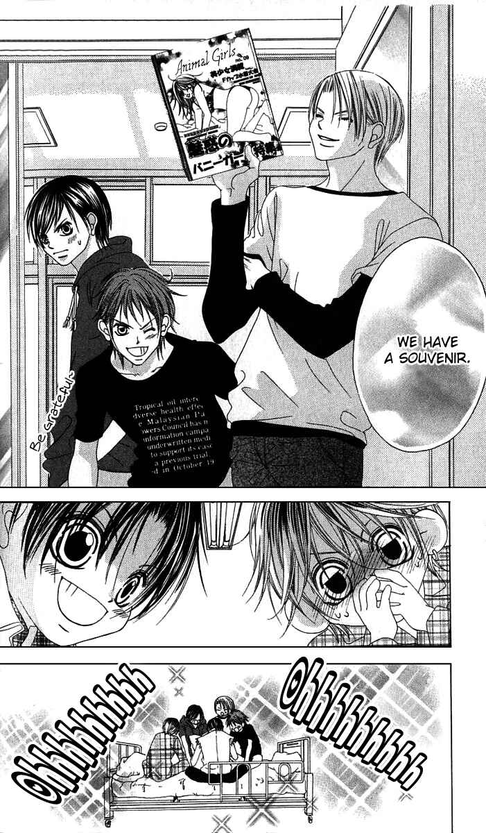 Page 26 Chapter 15 Boku no Hatsukoi o Kimi ni Sasagu