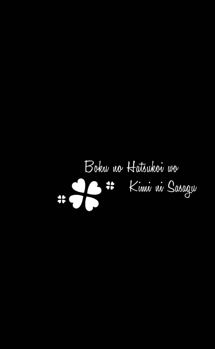 Page 34 Chapter 15 Boku no Hatsukoi o Kimi ni Sasagu