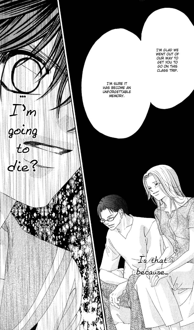 Page 10 Chapter 5 Boku no Hatsukoi o Kimi ni Sasagu