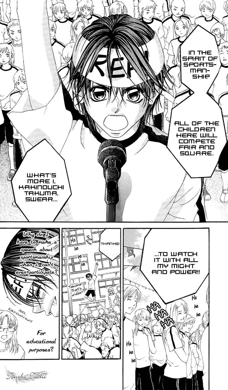 Page 17 Chapter 5 Boku no Hatsukoi o Kimi ni Sasagu
