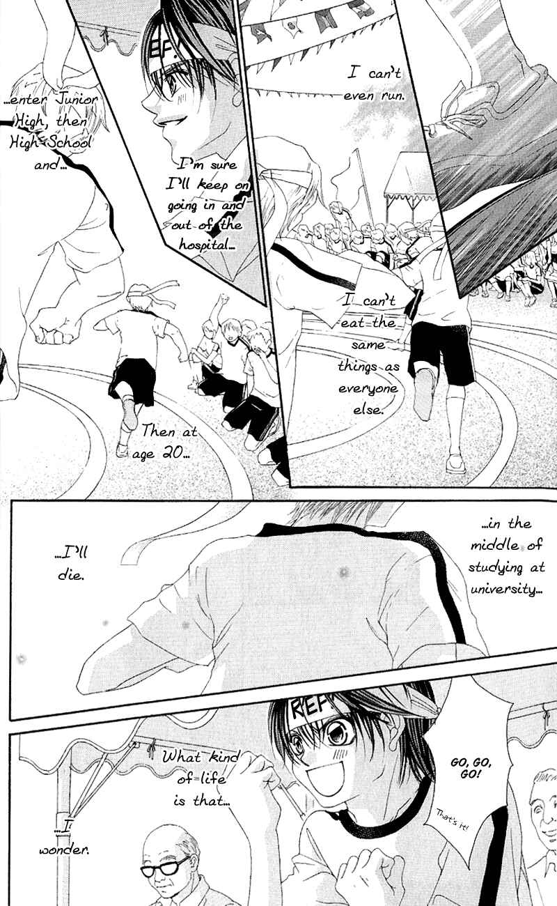 Page 19 Chapter 5 Boku no Hatsukoi o Kimi ni Sasagu