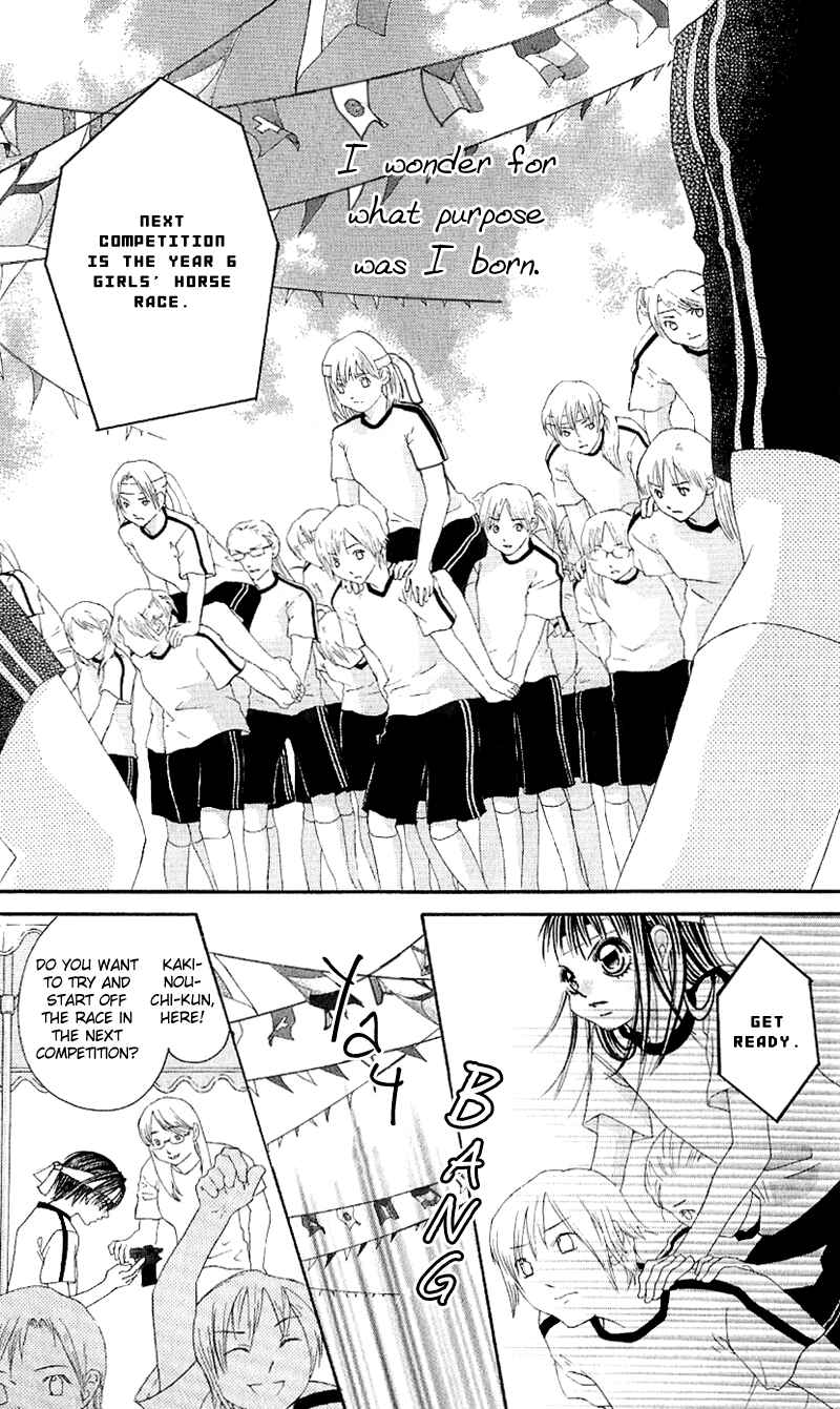 Page 20 Chapter 5 Boku no Hatsukoi o Kimi ni Sasagu