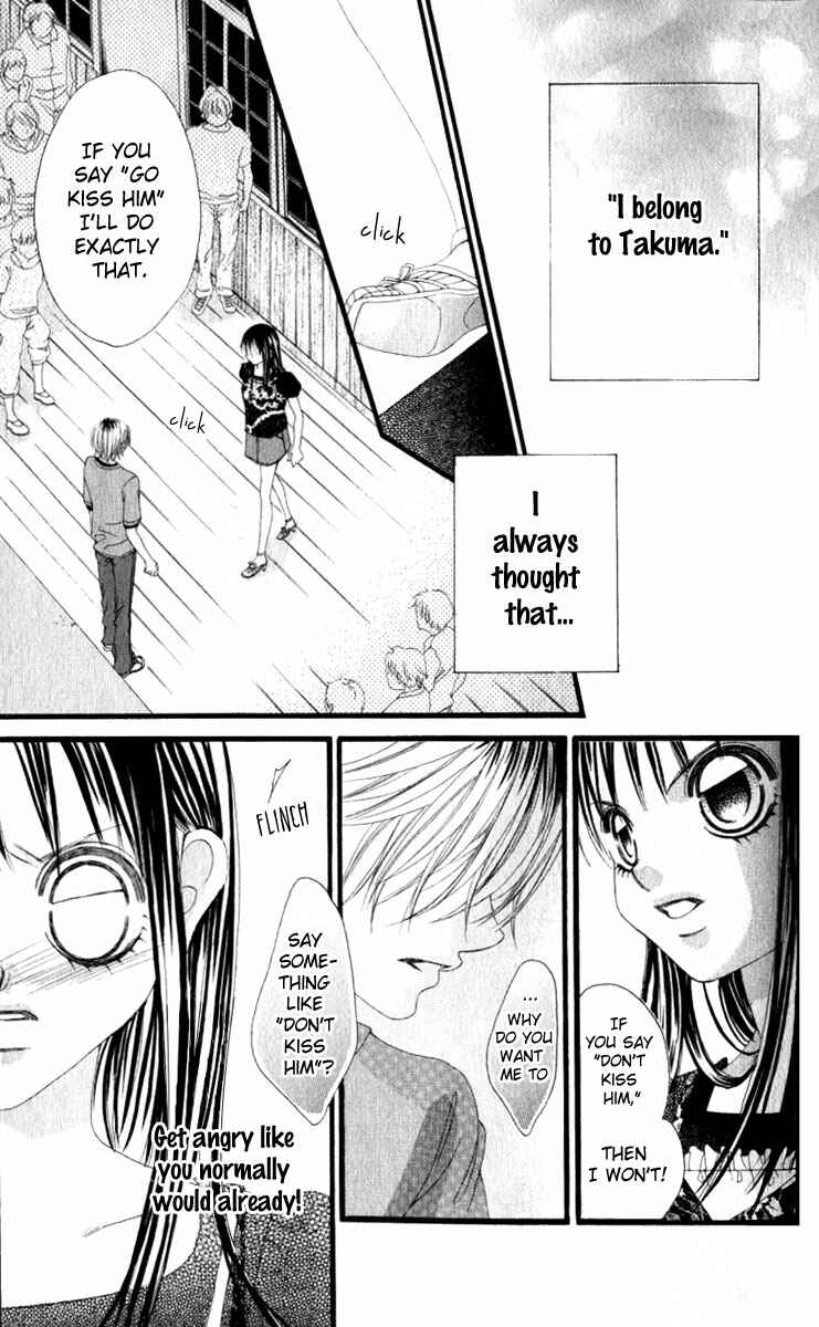 Page 12 Chapter 9 Boku no Hatsukoi o Kimi ni Sasagu