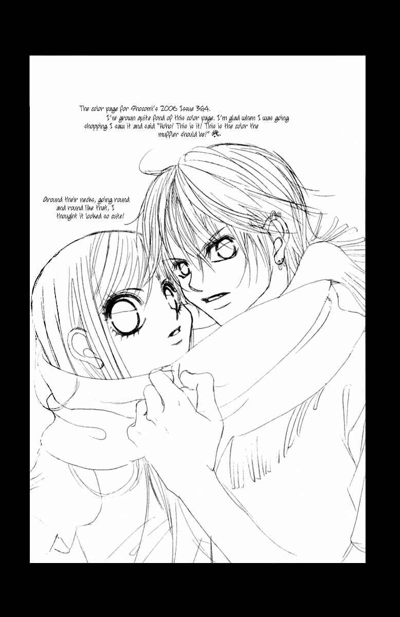 Page 3 Chapter 9 Boku no Hatsukoi o Kimi ni Sasagu