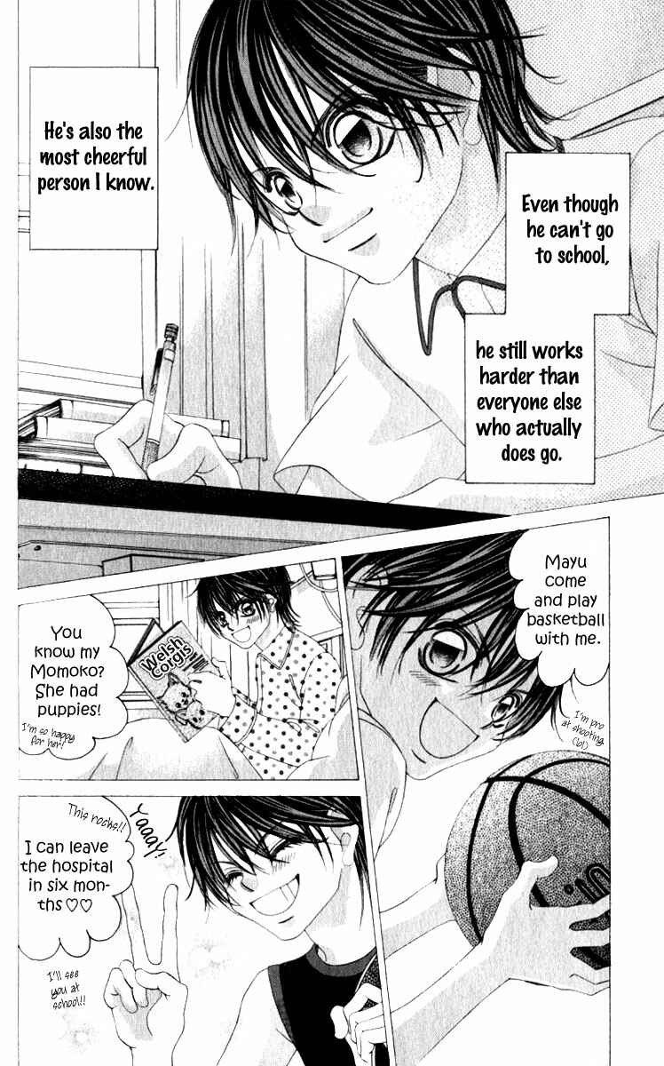 Page 7 Chapter 9 Boku no Hatsukoi o Kimi ni Sasagu