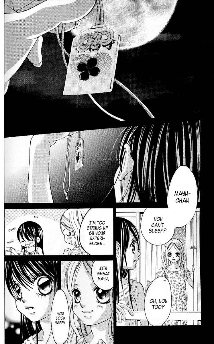 Page 12 Chapter 48 Boku no Hatsukoi o Kimi ni Sasagu