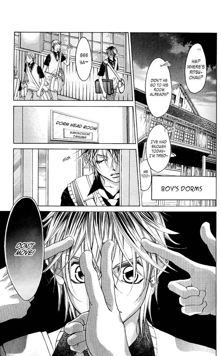 Page 15 Chapter 48 Boku no Hatsukoi o Kimi ni Sasagu