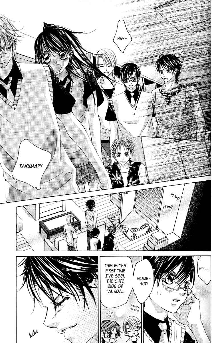 Page 23 Chapter 48 Boku no Hatsukoi o Kimi ni Sasagu
