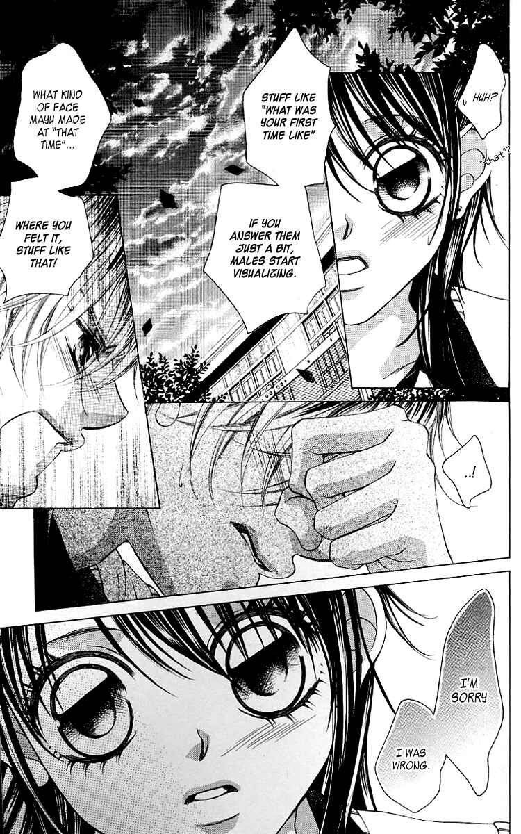 Page 27 Chapter 48 Boku no Hatsukoi o Kimi ni Sasagu