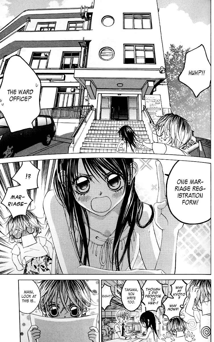 Page 3 Chapter 48 Boku no Hatsukoi o Kimi ni Sasagu