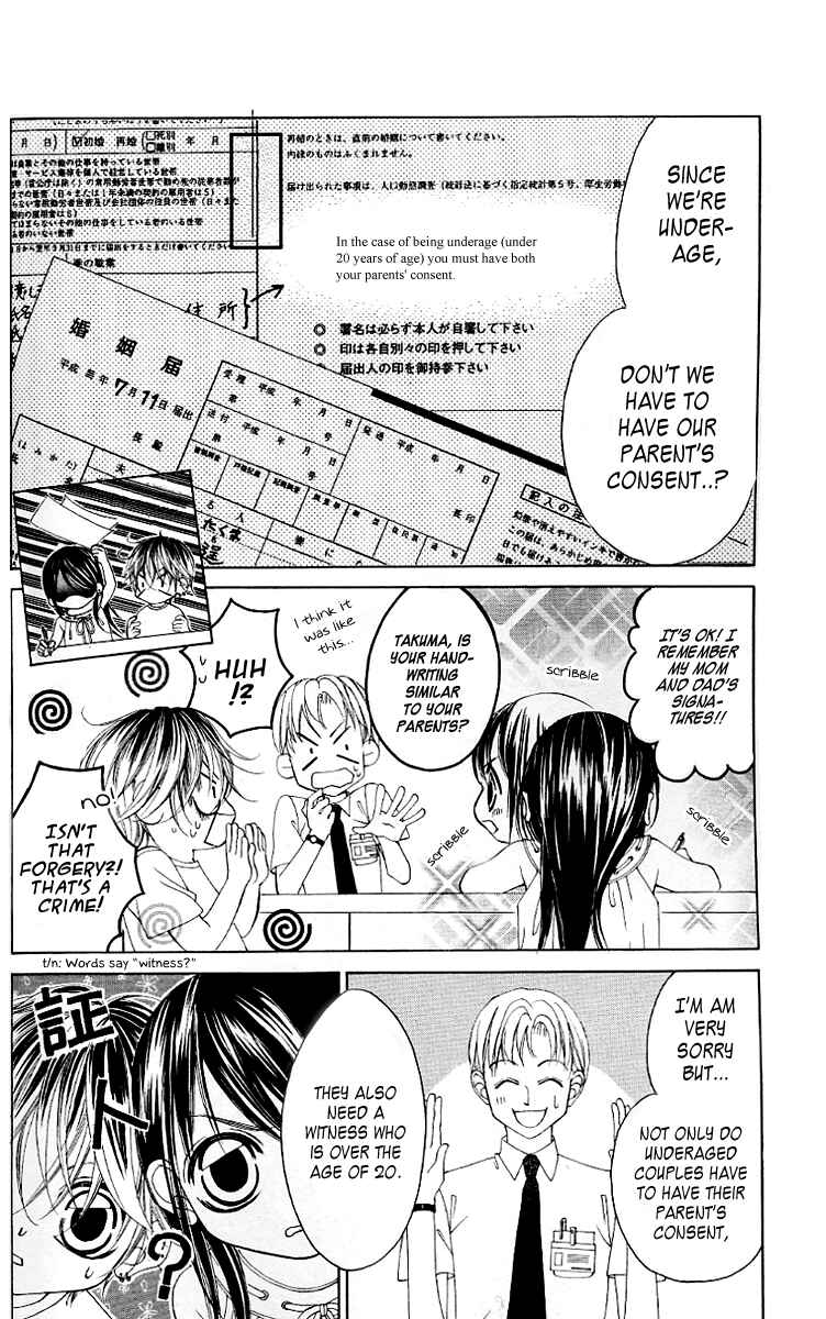 Page 4 Chapter 48 Boku no Hatsukoi o Kimi ni Sasagu