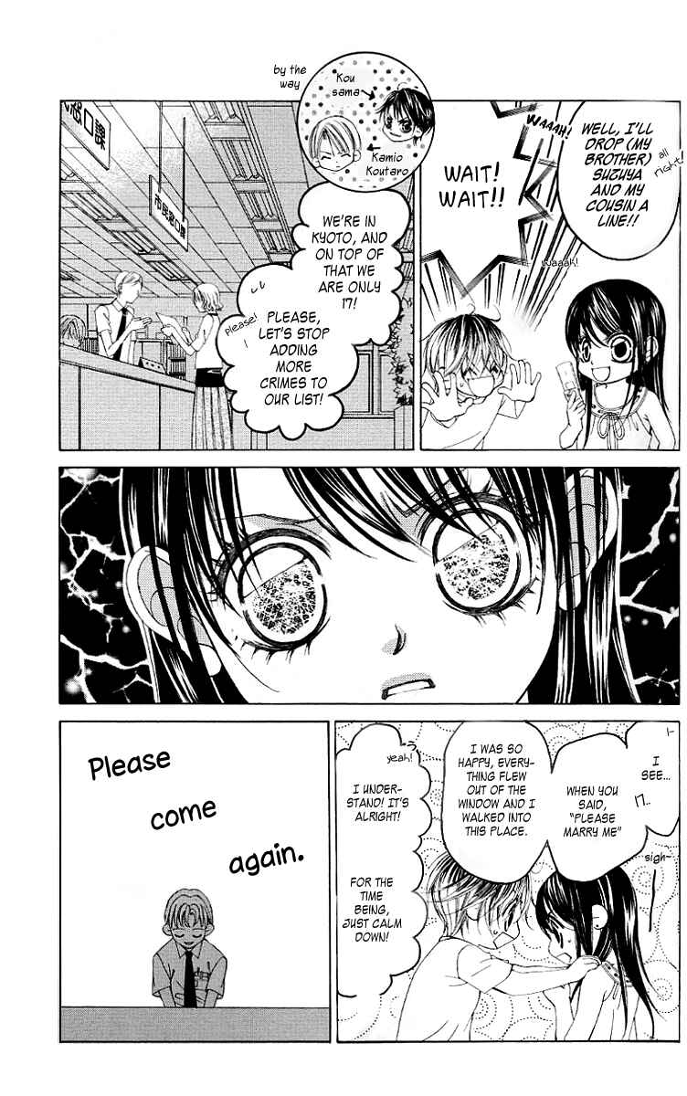 Page 5 Chapter 48 Boku no Hatsukoi o Kimi ni Sasagu