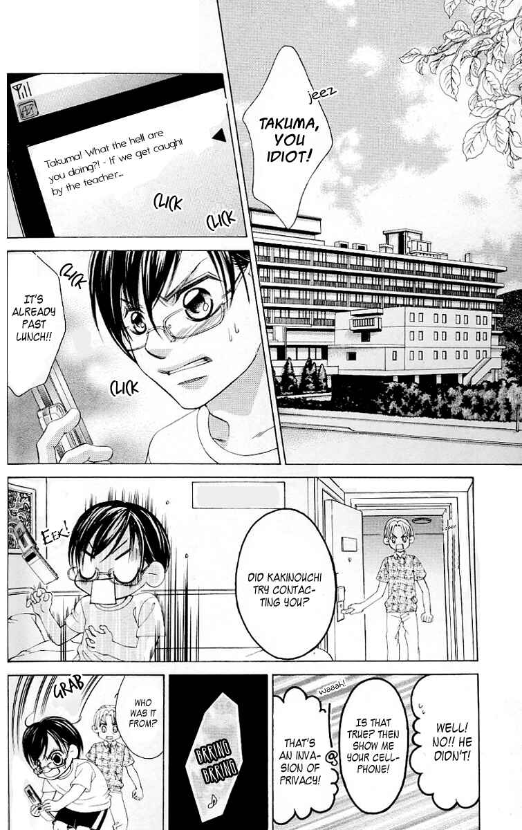 Page 6 Chapter 48 Boku no Hatsukoi o Kimi ni Sasagu