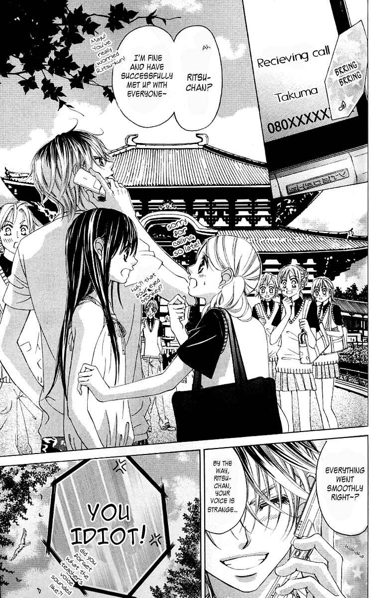 Page 7 Chapter 48 Boku no Hatsukoi o Kimi ni Sasagu