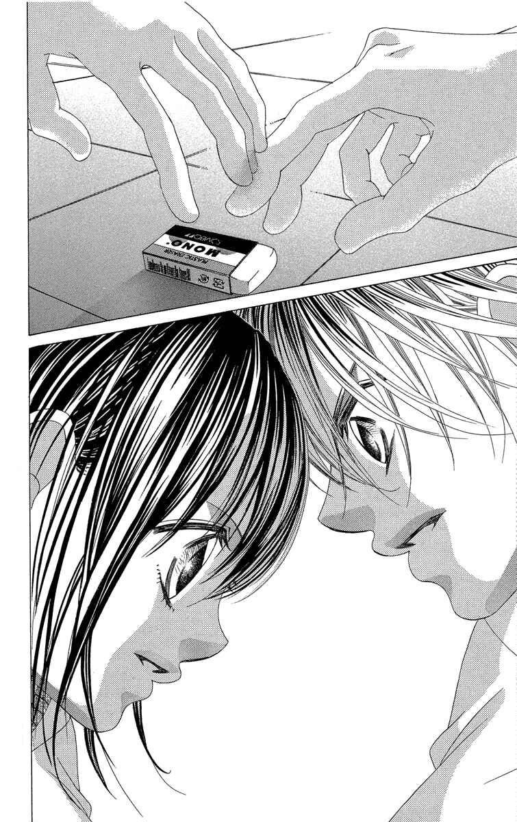 Page 24 Chapter 19 Boku no Hatsukoi o Kimi ni Sasagu