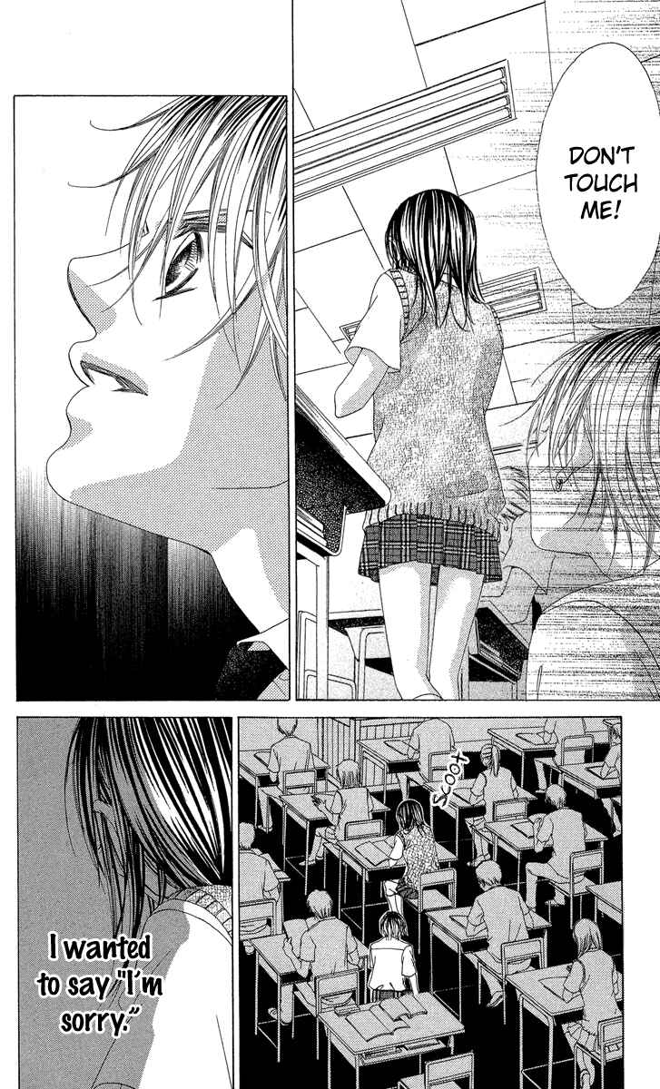 Page 26 Chapter 19 Boku no Hatsukoi o Kimi ni Sasagu