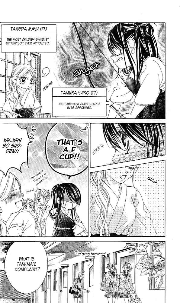 Page 15 Chapter 39 Boku no Hatsukoi o Kimi ni Sasagu