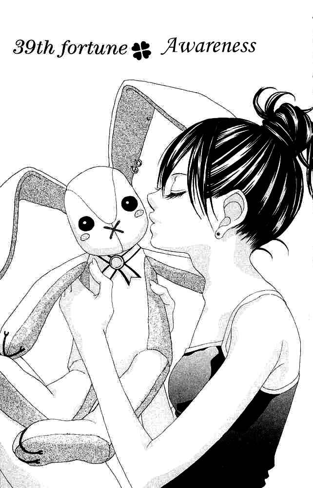 Page 4 Chapter 39 Boku no Hatsukoi o Kimi ni Sasagu