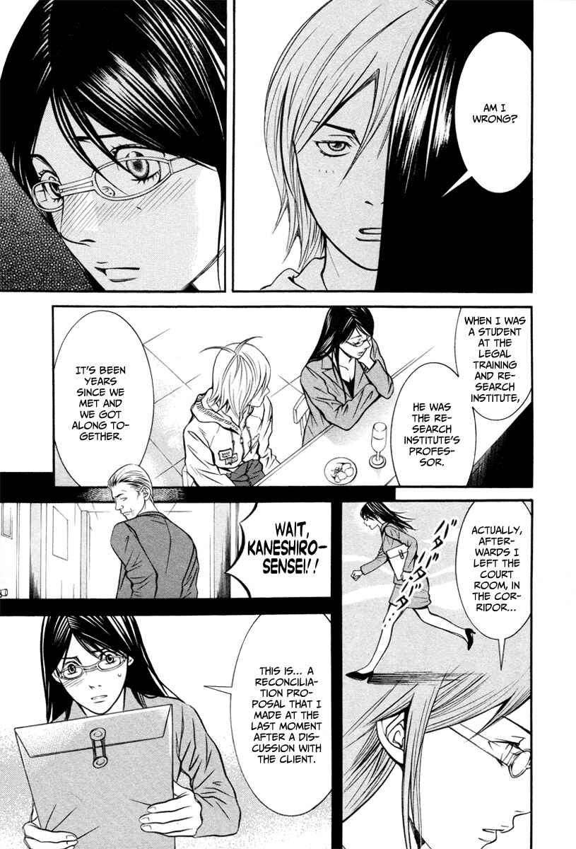 Page 15 Chapter 4 Bengo!