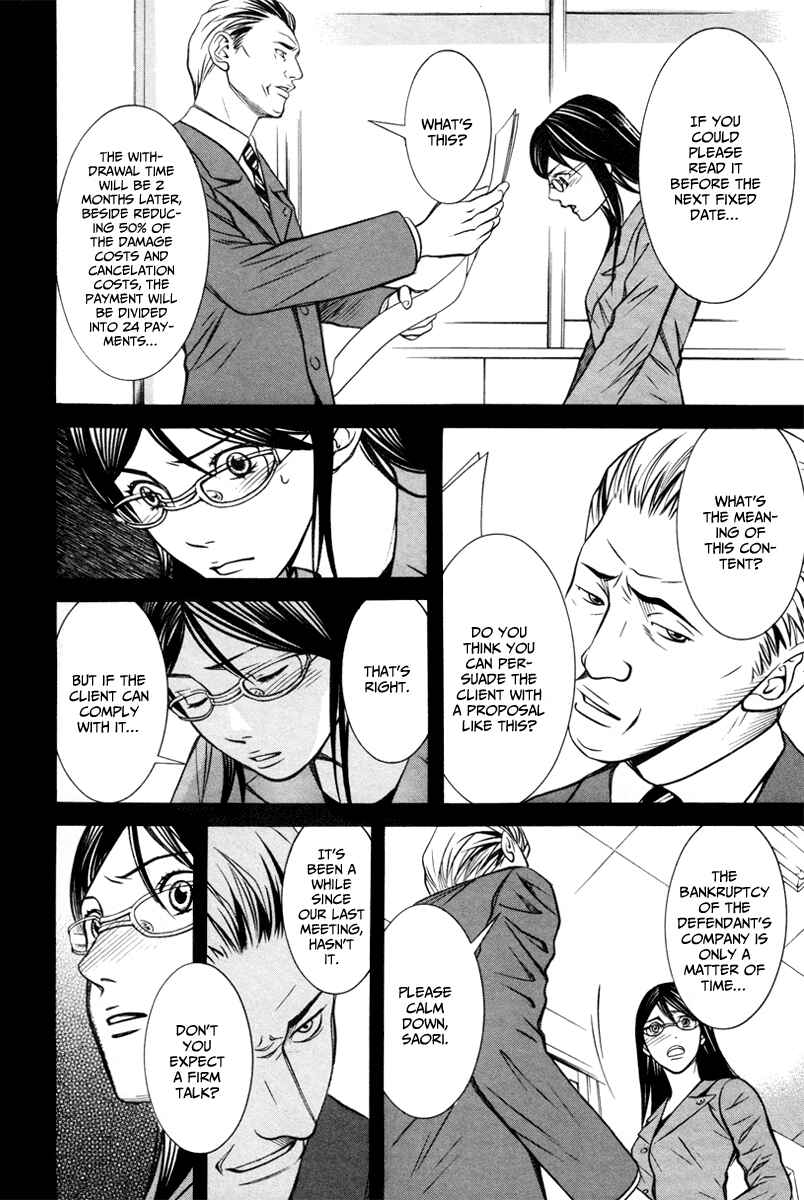 Page 16 Chapter 4 Bengo!