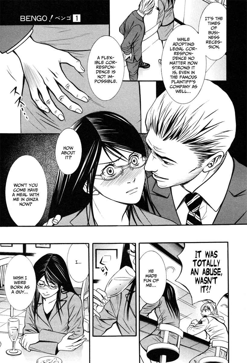 Page 17 Chapter 4 Bengo!