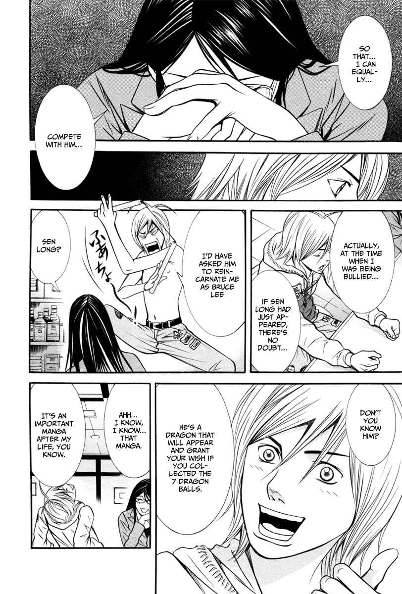 Page 18 Chapter 4 Bengo!