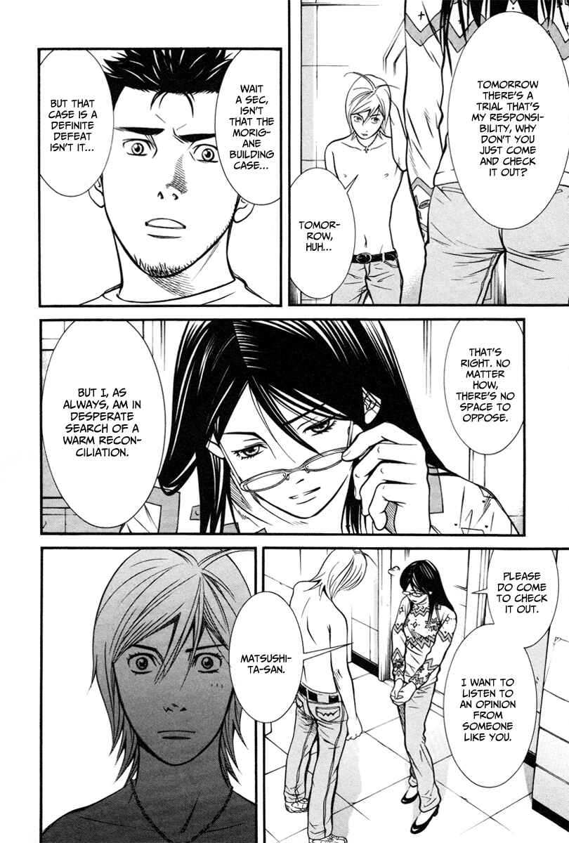 Page 4 Chapter 4 Bengo!