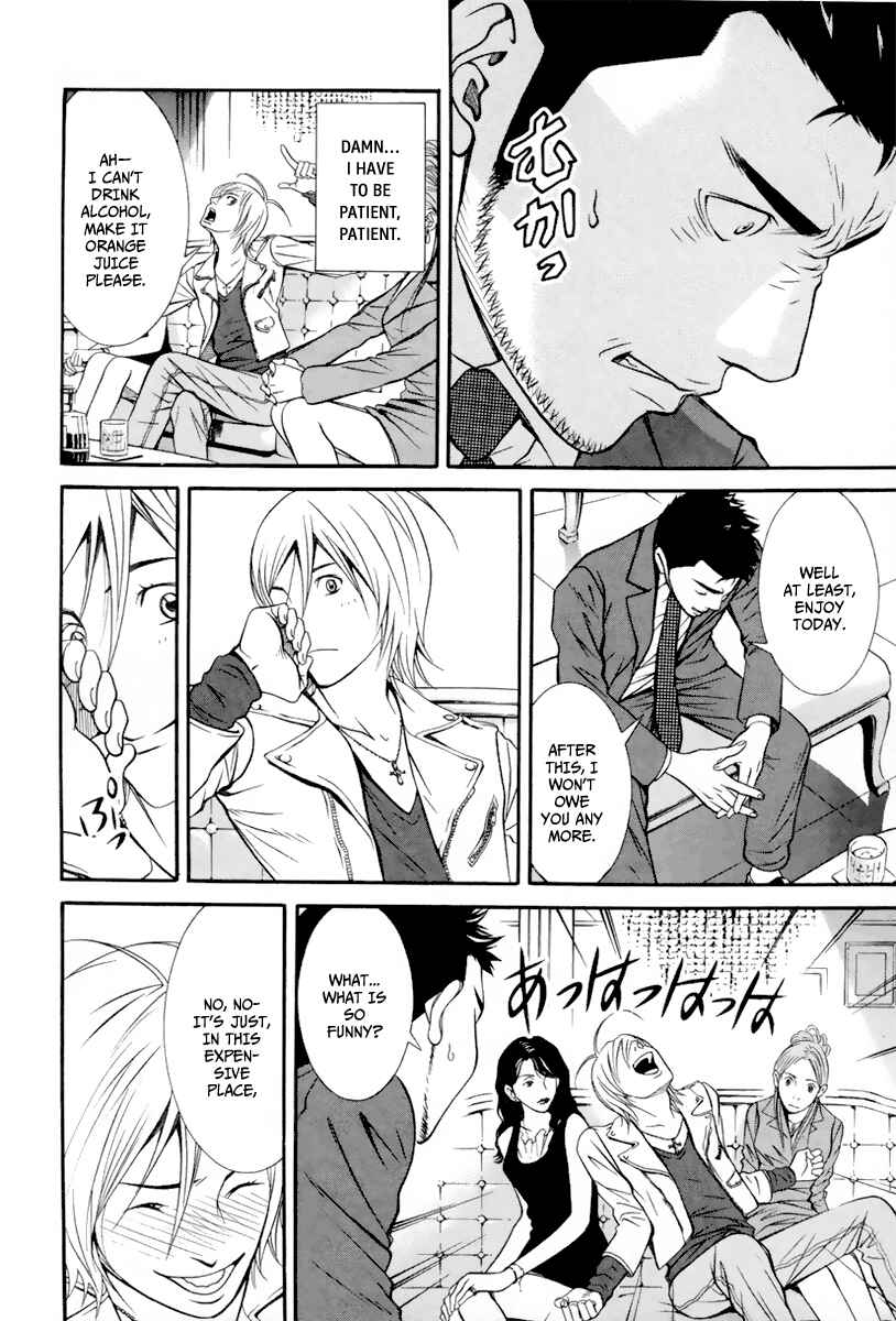 Page 10 Chapter 3 Bengo!