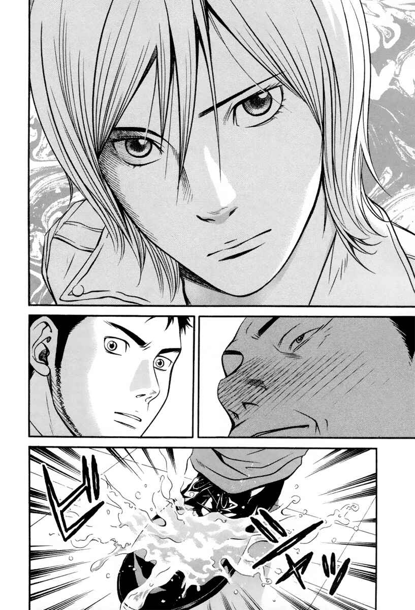Page 14 Chapter 3 Bengo!