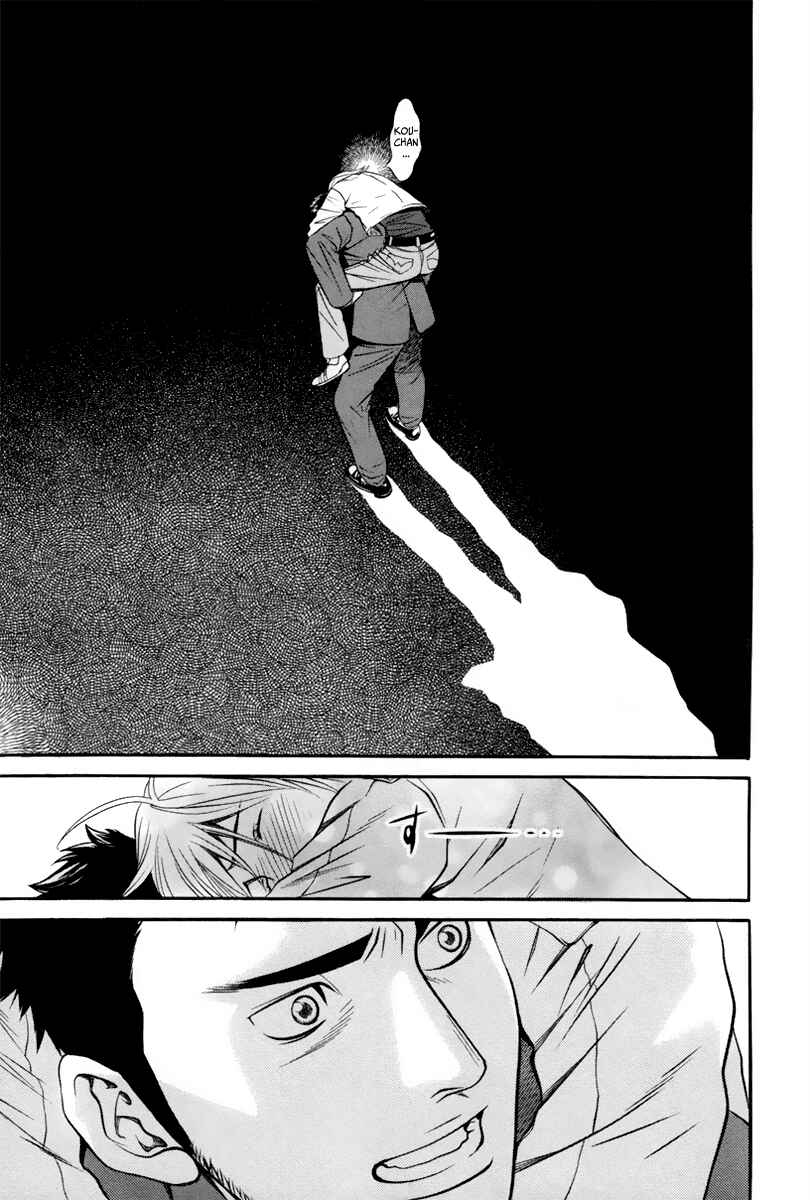 Page 19 Chapter 3 Bengo!
