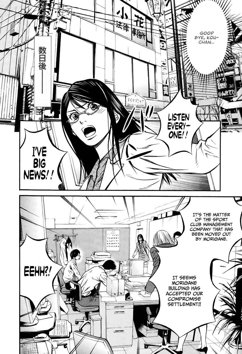 Page 10 Chapter 5 Bengo!