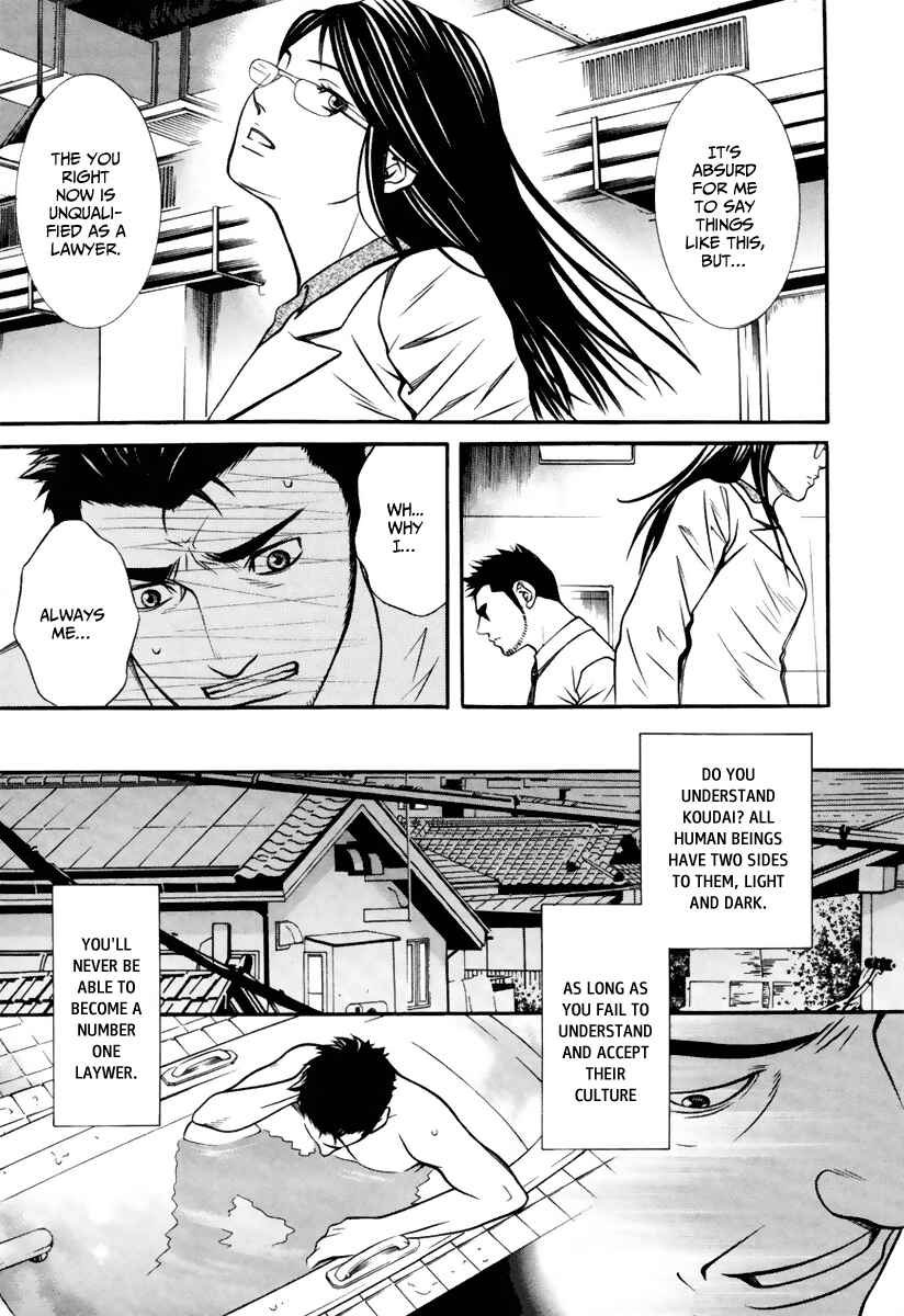 Page 15 Chapter 5 Bengo!