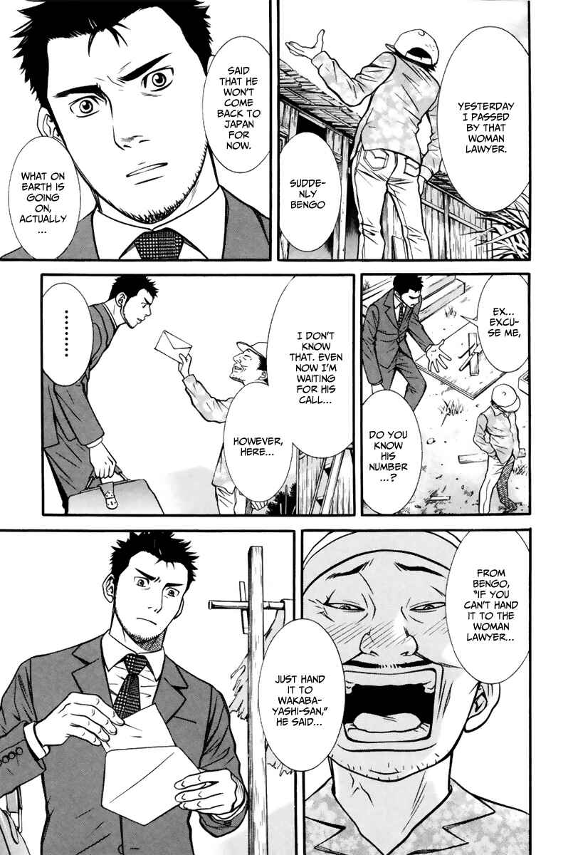 Page 19 Chapter 5 Bengo!