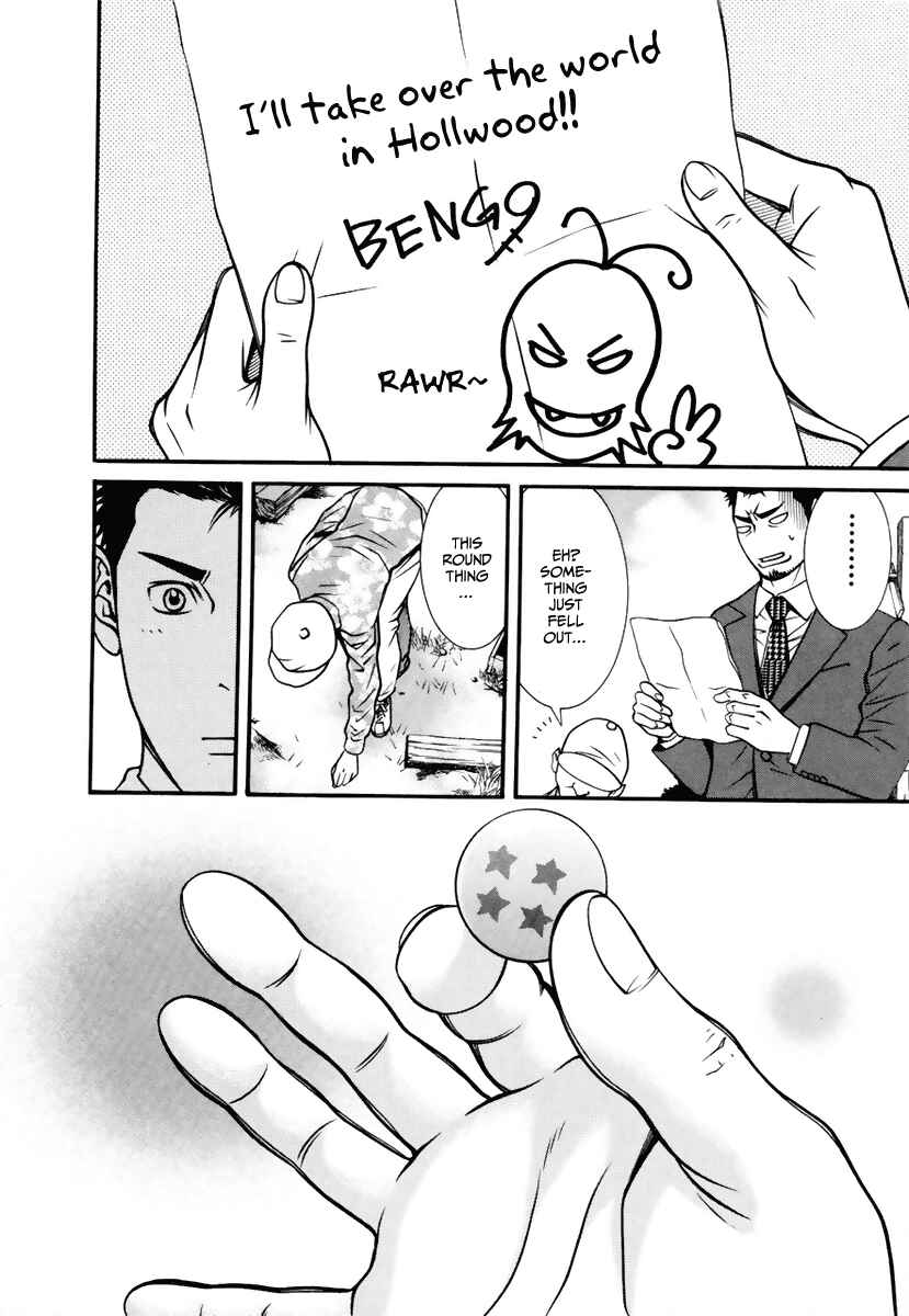Page 20 Chapter 5 Bengo!