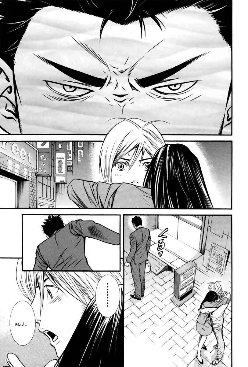 Page 3 Chapter 5 Bengo!