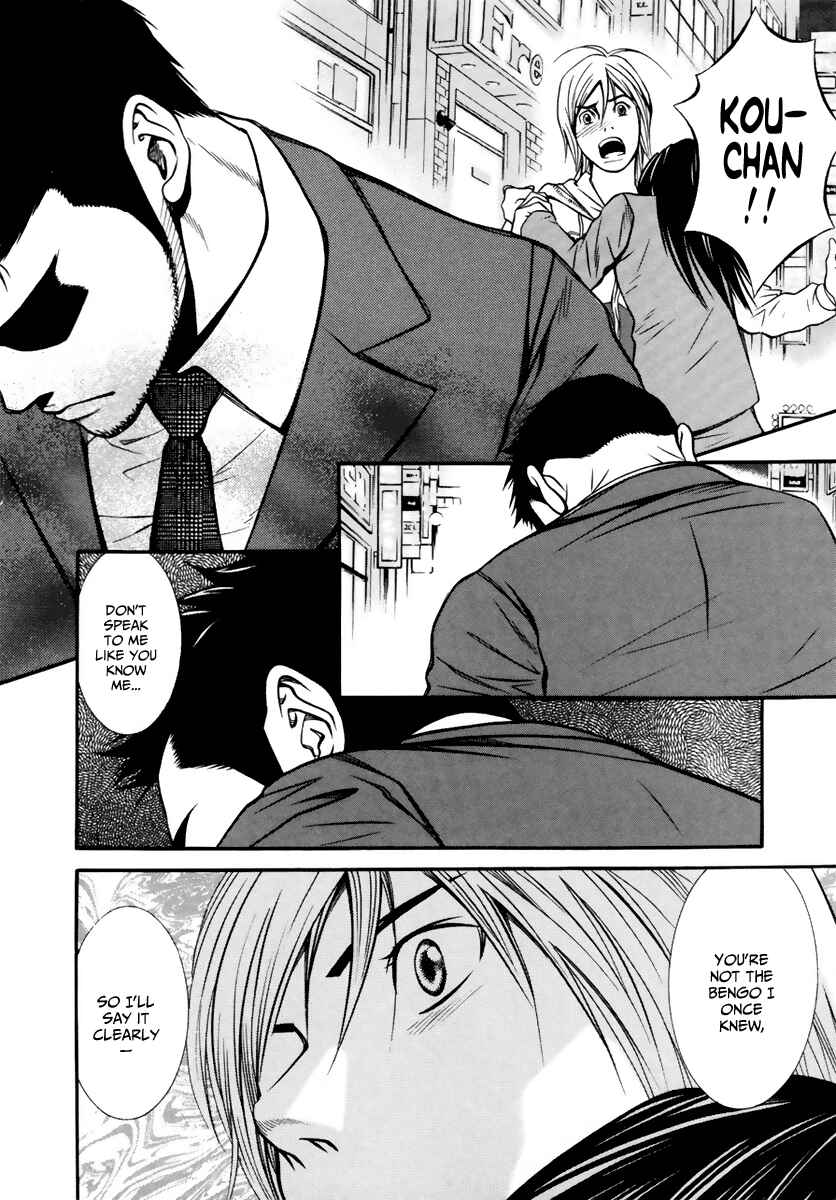 Page 4 Chapter 5 Bengo!