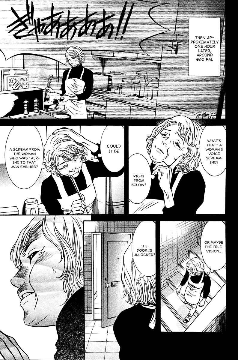 Page 11 Chapter 6 Bengo!