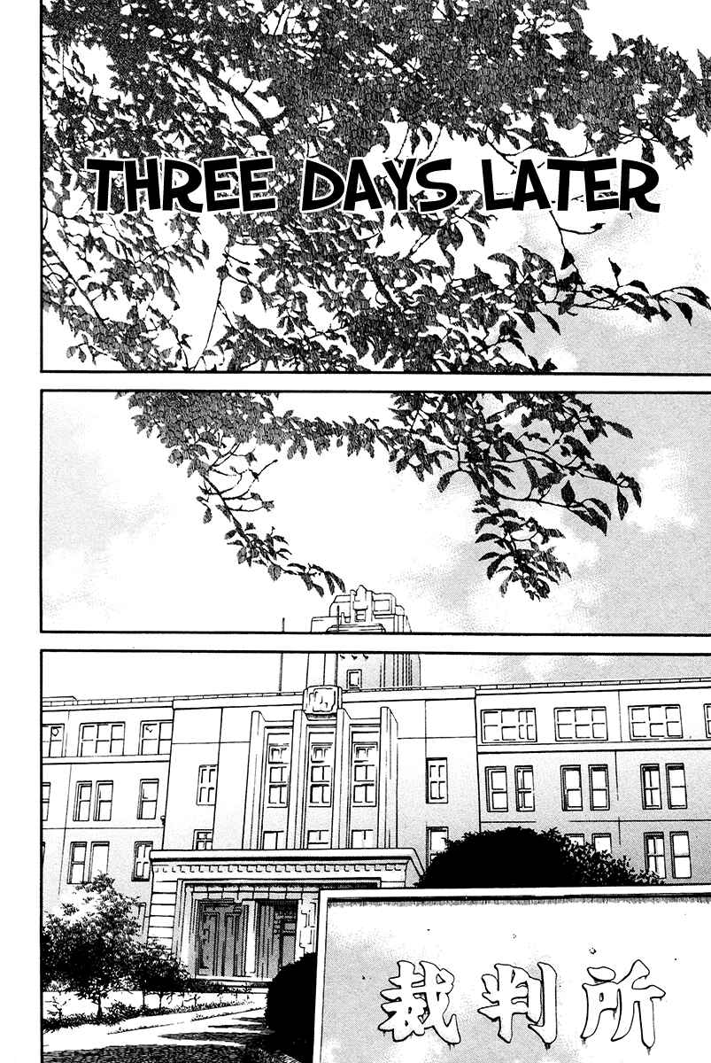 Page 3 Chapter 6 Bengo!