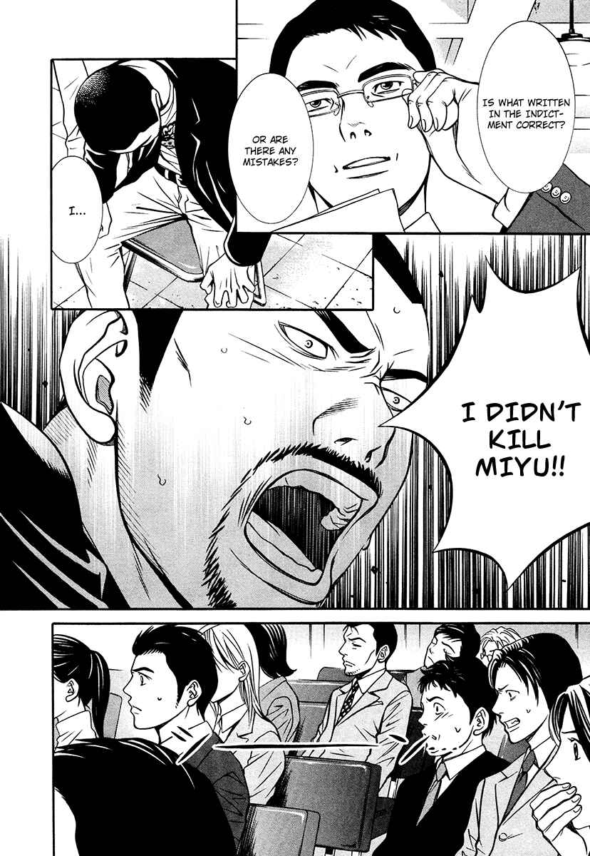 Page 6 Chapter 6 Bengo!