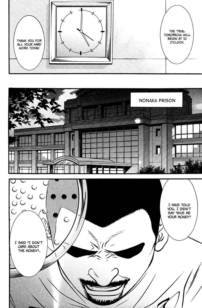 Page 13 Chapter 7 Bengo!