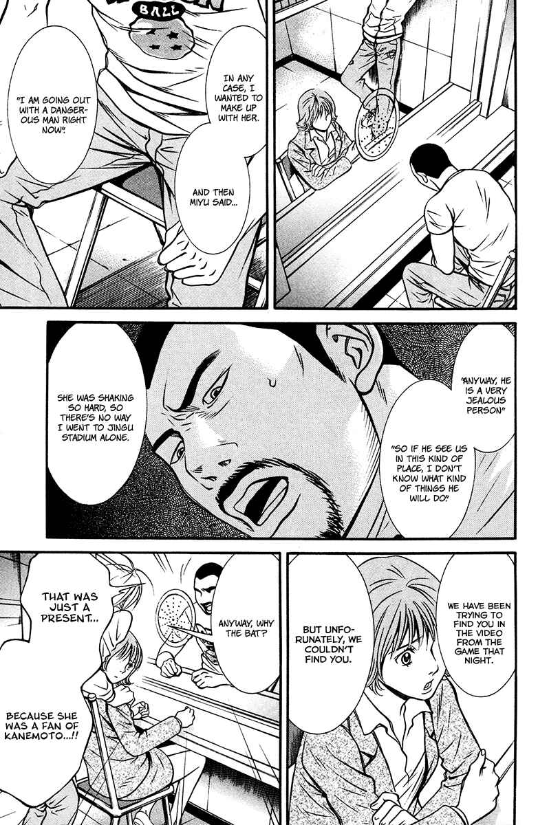Page 14 Chapter 7 Bengo!