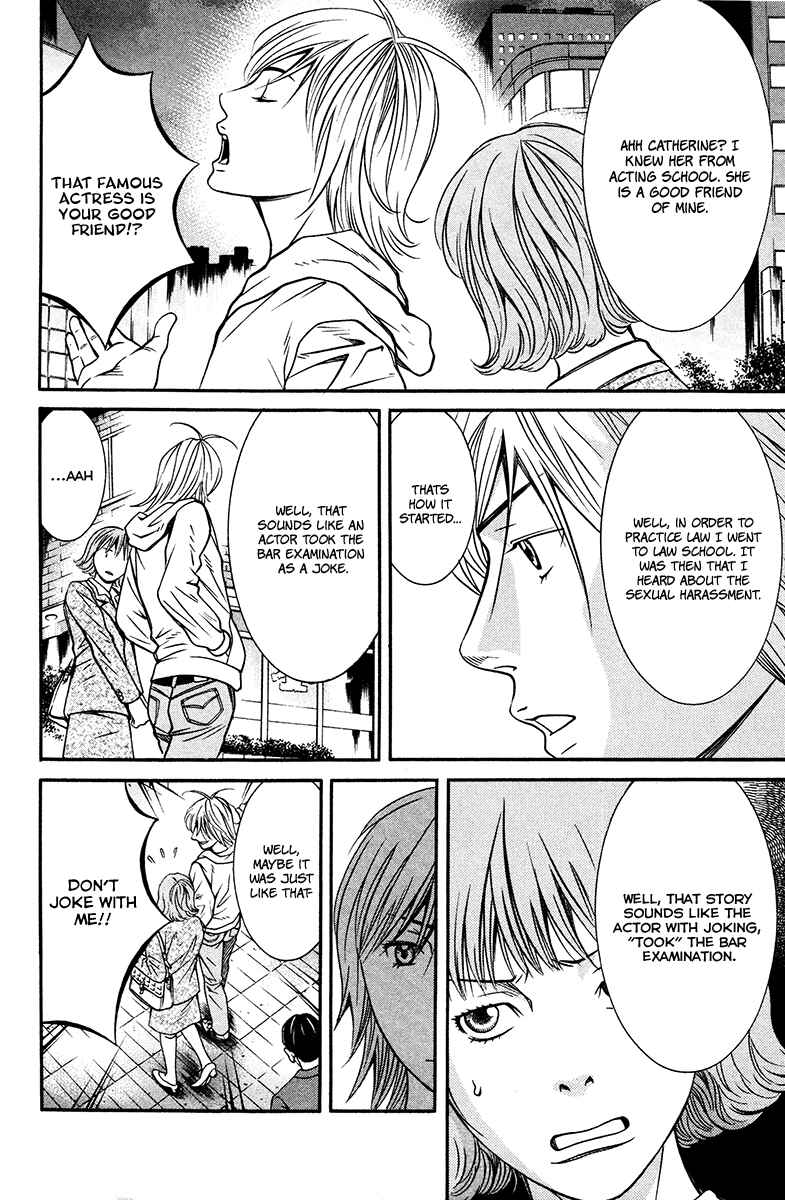 Page 17 Chapter 7 Bengo!