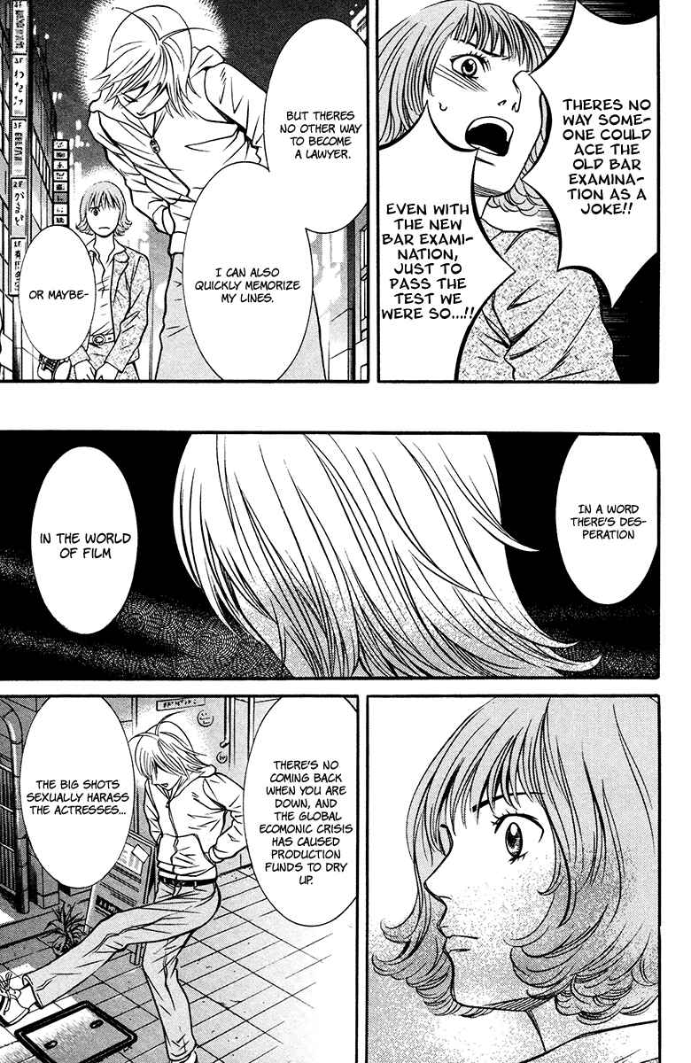 Page 18 Chapter 7 Bengo!